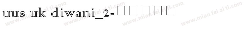 uus uk diwani_2字体转换